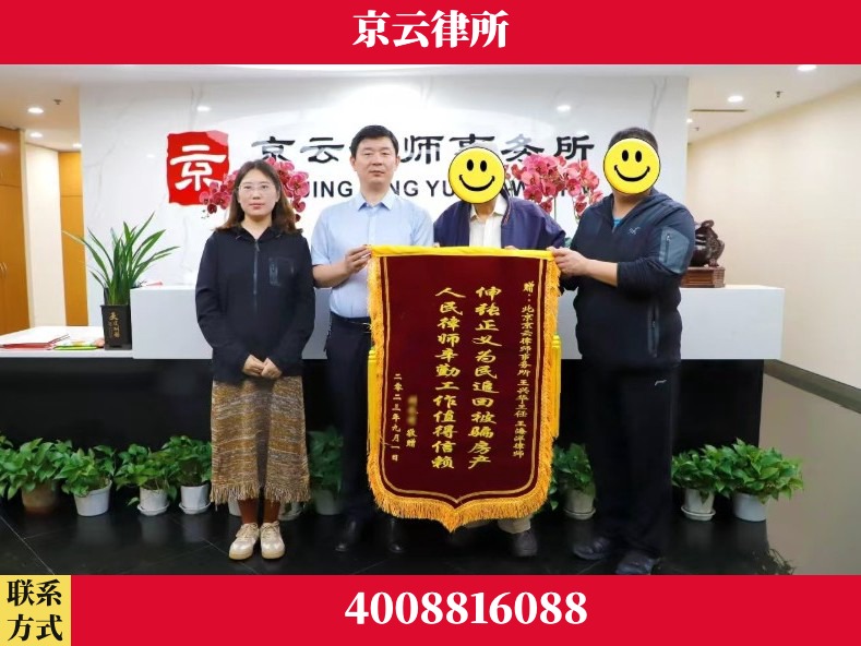 牡丹江-养殖场征地补偿律师