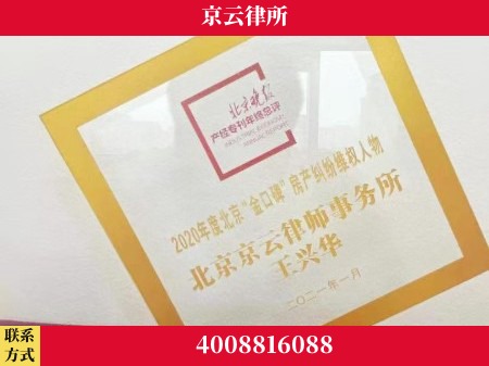 牡丹江-养殖场拆迁律师