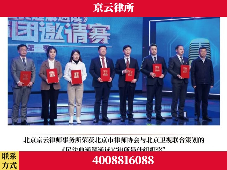 牡丹江-企业厂房拆迁律师