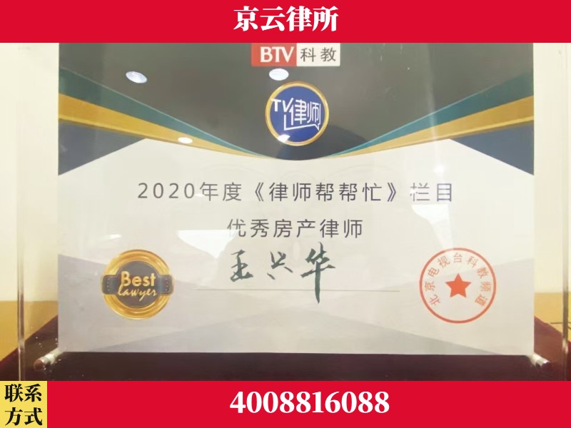 牡丹江-养殖场征收律师