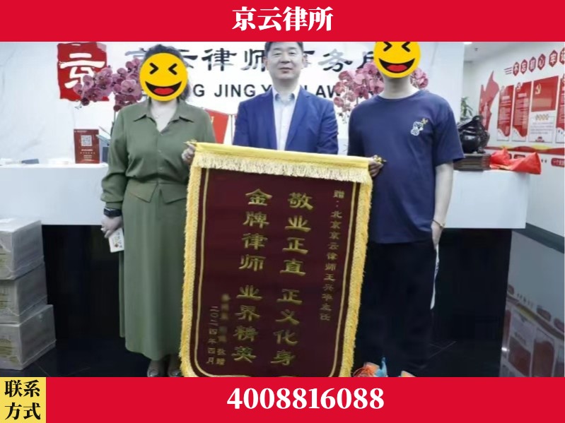 牡丹江-企业拆迁维权律师